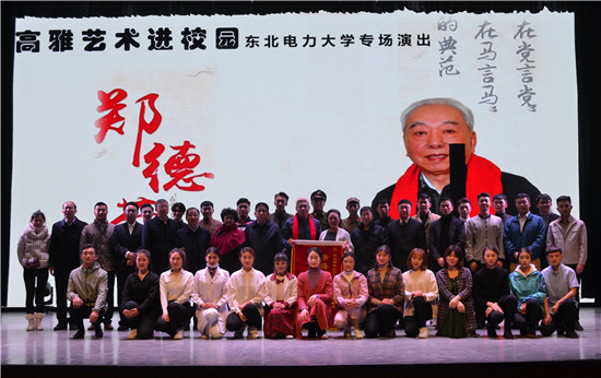 说明: http://www.chsnenu.edu.cn/uploadfile/image/20181122/20181122095916_80188.jpg